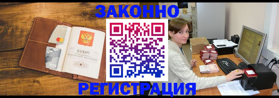 регистрация для дет. сада в Реутове
